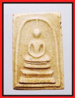 สมเด็จหลวงปู่นาควัดระฆัง(2380)